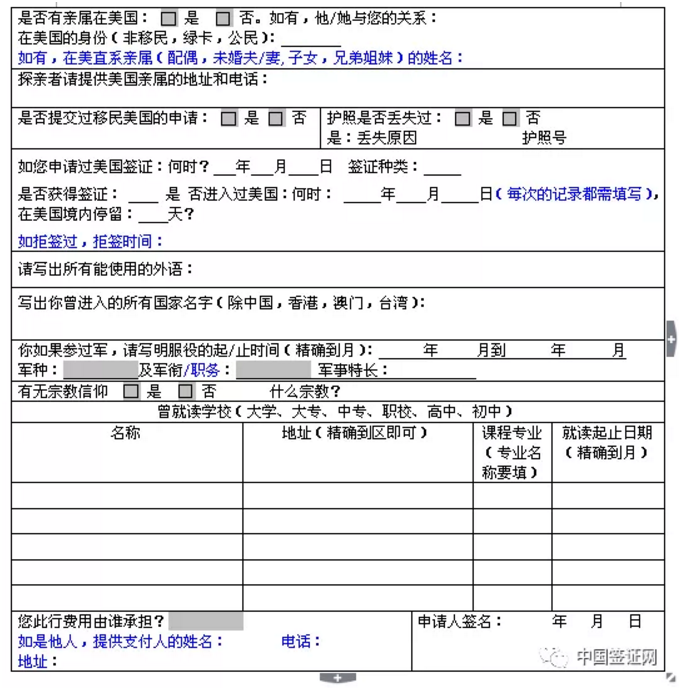 1554949361290718.png blob.png